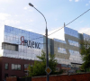 ENKA İnşaat Moskova’da Yandex LLC’nin Merkez Binasını inşa edecek ENKA İnşaat Moskova’da Yandex LLC’nin Merkez Binasını inşa edecek